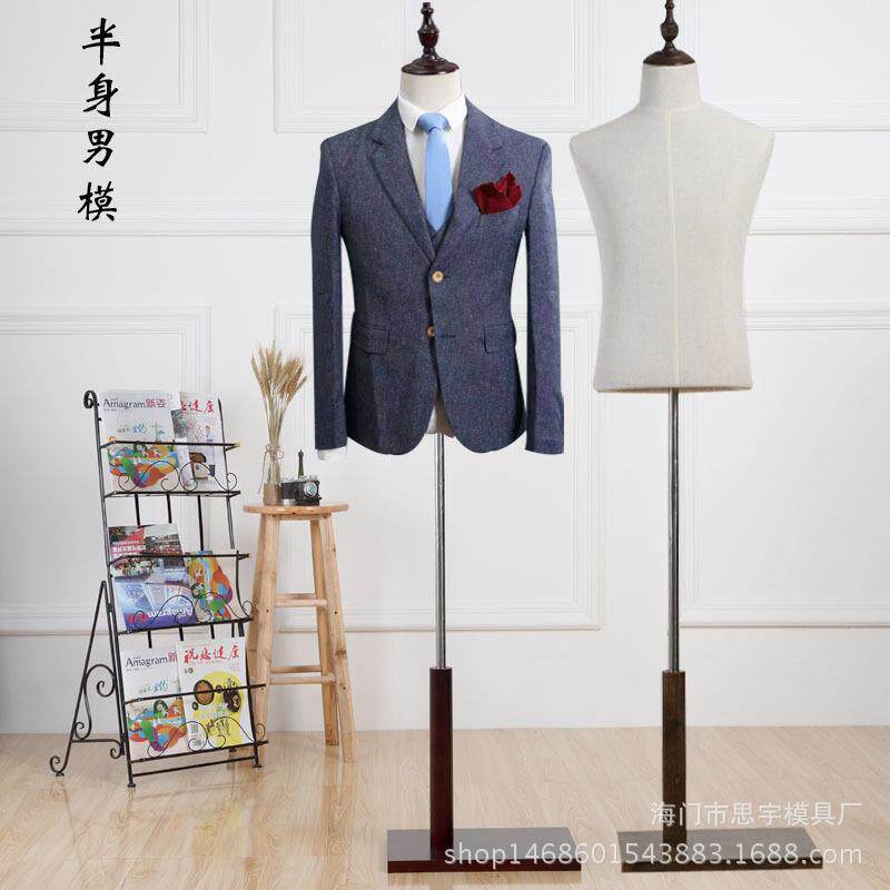 半身男模特 服装模特道具男橱窗展示模特包布模特复古木底座