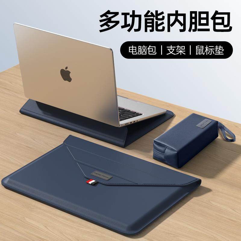 轻薄笔记本电脑包13寸PU保护套超薄收纳袋14寸macbook支架内胆包,收纳整理,包包内胆包,淘宝优惠券,粉丝福利购,淘宝优惠卷