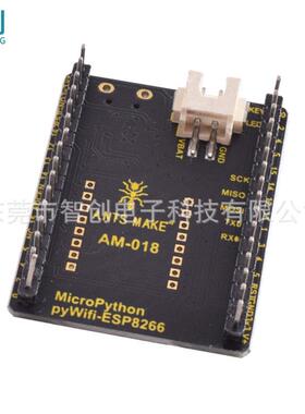 PYWIFI-ESP8266Micro-Python物联网WIFI学习开发板