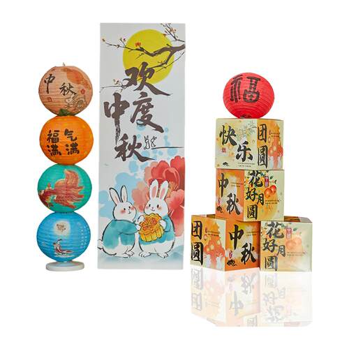 中秋节氛围场景布置国庆装饰商场珠宝门店活动拍照背景墙kt板定制