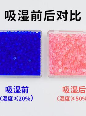 蓝色变色硅胶干燥剂25公斤机械设备变压器吸湿防潮厂家直销