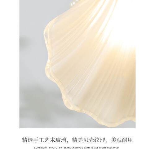 贝壳小吊灯浪漫温馨卧室床头灯法式轻奢创意个性设计水晶玻璃灯具