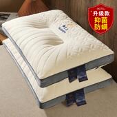 护颈枕一对装 单人专用护颈椎助睡眠成人专用48x74cm枕头高枕不塌