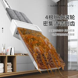 A524免手洗拖把家用2022新款 刮板平板拖布干湿两用托帕懒人墩布一