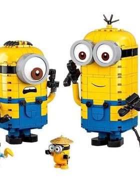 积木D3002[老货号A2122]小黄奶爸876颗粒益智拼装积木