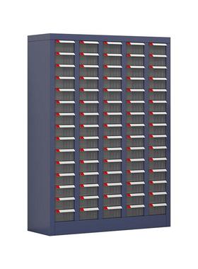 零件柜抽屉式五金工具分类收纳柜电子元器件柜配件柜物料柜样品柜