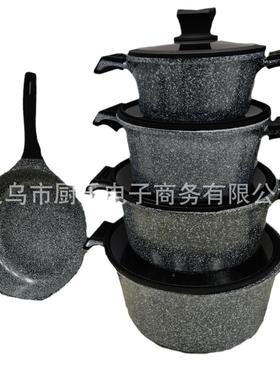 osfe17pcs自由厨房家用锅具套装不粘锅麦饭石压铸锅铝制汤锅