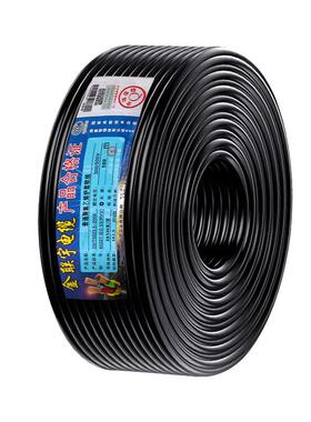 电线电缆线RVV2芯3芯4芯11.52.54610平方电源线护套线