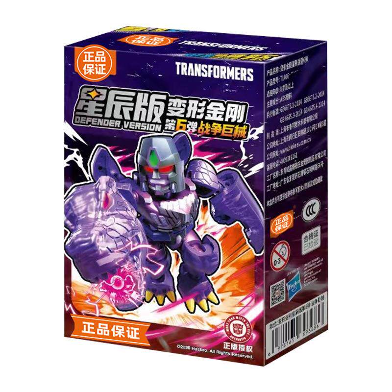 布鲁可积木人变形金刚星辰版第六弹战争巨械儿童迷你口袋玩具礼物