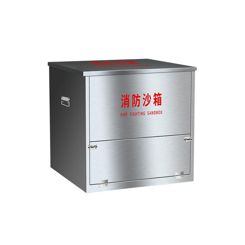 加厚不锈钢消防沙箱带轮可移动防汛沙箱消防黄沙箱灭火应急物资箱