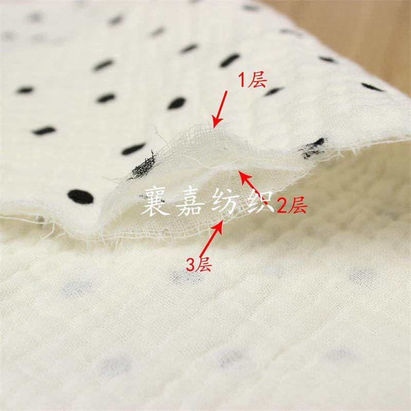 三层婴儿棉纱布绉布围嘴包被毯子面料,纺织面料/辅料/配套,纱卡,淘宝优惠券,粉丝福利购,淘宝优惠卷