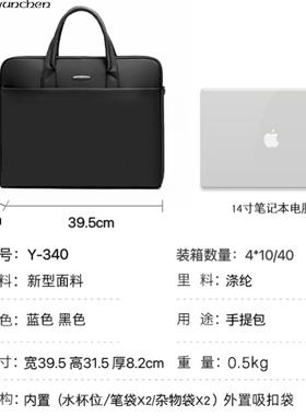 办公电脑包公文包手提资料包会议包黑色牛津文件袋商务公文袋印字