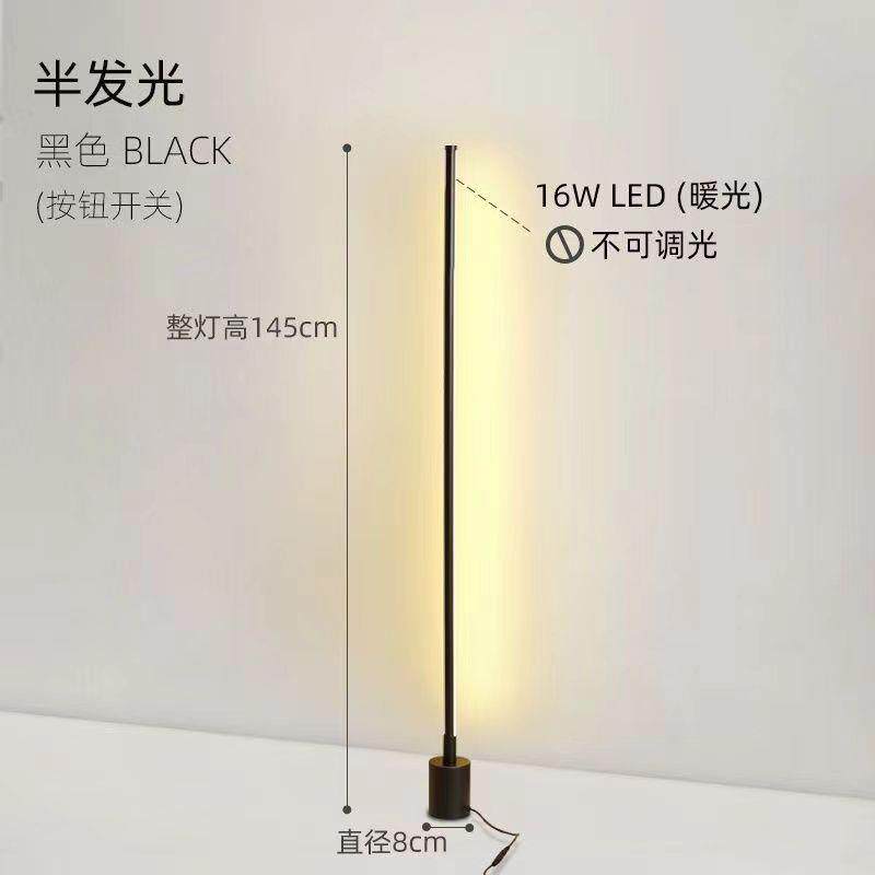 工业风创意客厅落地灯卧室床头灯极简轻奢立式地灯led墙角氛围灯
