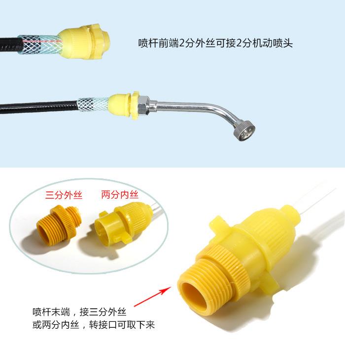 农用伸杆缩长加高杆钓鱼竿打药喷果器树打槟榔VDD电加动喷雾喷配