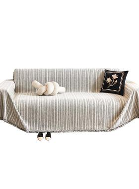 2025新款雪尼尔沙发盖布巾四季通用沙发垫子沙发套罩高级感全盖毯