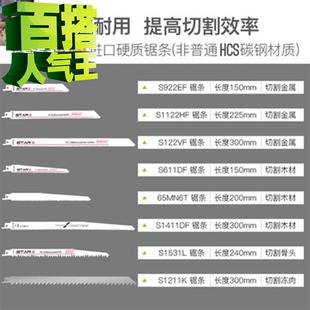 — 现货电锯家用小 $%&… 型手持往复锯锯子电动 =o$