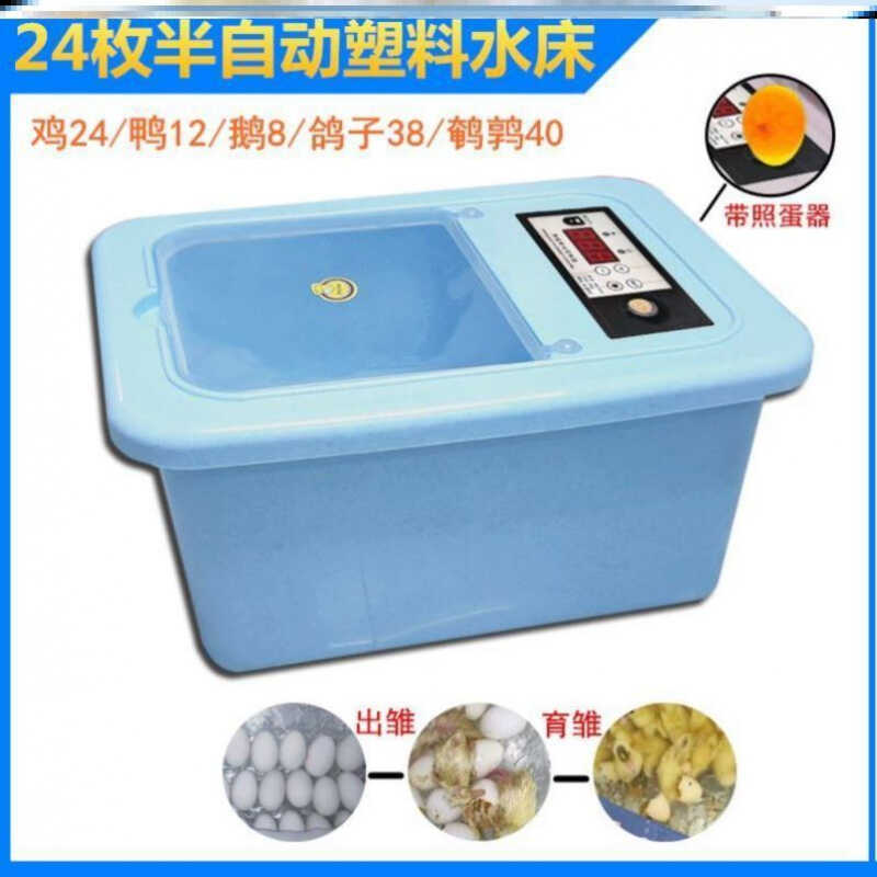 现货爆品促孵蛋器孵小鸡的鸡蛋孵化器机器小型家用敷化器育雏保温