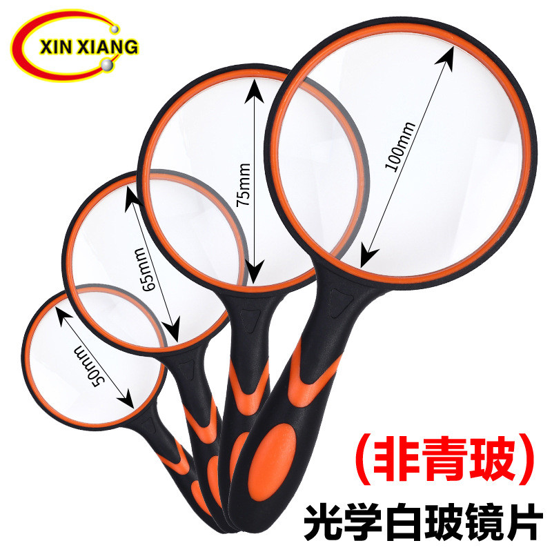 老人10倍高清手持阅读放大镜光学白玻璃镜片橡胶防摔手柄