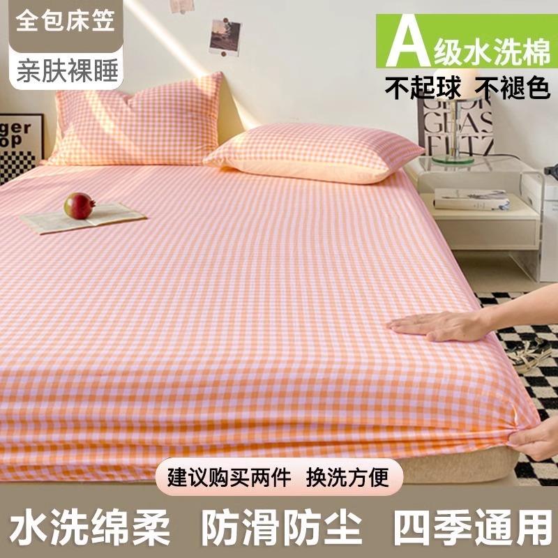 四床笠单件床2罩夏季床垫保护套全非棉床单205新款季包87681394通