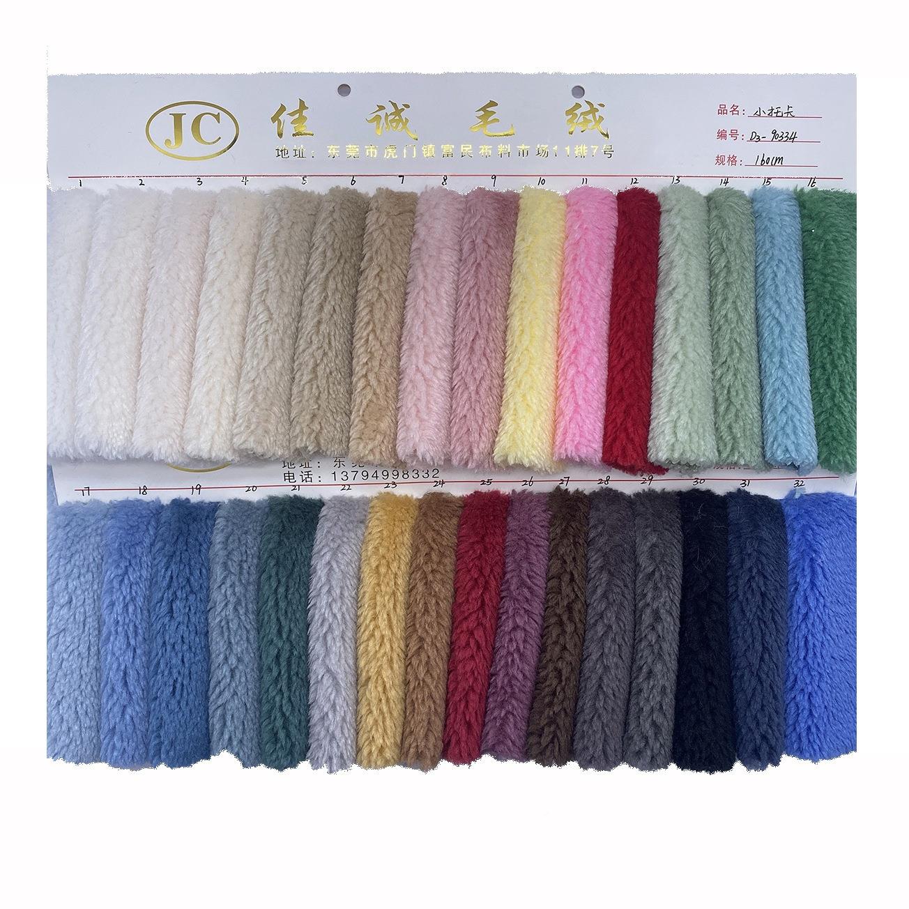 颗粒绒面料毛托卡仿里羊羔颗粒羊LMB绒玩具料鞋材毛小面材料服装