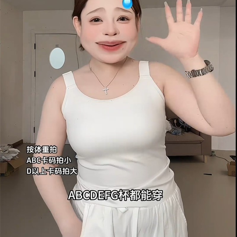 现货大码自带胸垫打底吊带背心内搭夏季一体文胸遮副乳美背上衣