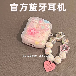 无线蓝牙耳机2025新款高颜值卡通可爱女生款降噪男华强北适用苹果