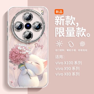 80镜头膜X60潮s30 10保护套 适用vivox300pro手机壳x200新款 18软s17e防摔s16 15女s12 小猫捧花x100