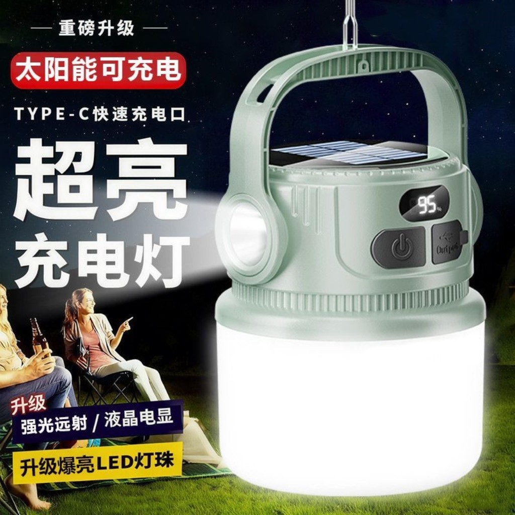 户外太阳能充电露营灯多功能手提营地灯/帐篷灯