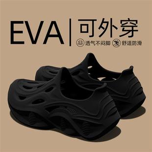 开车涉水沙滩防滑防臭厚底凉鞋 踩屎感外穿洞洞鞋 2025新款 男款 夏季