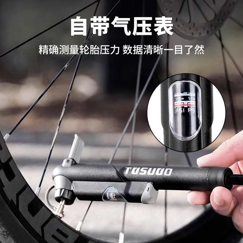 塔斯队长自行车便携打气筒迷你公路车充气泵山地车气筒带气压表