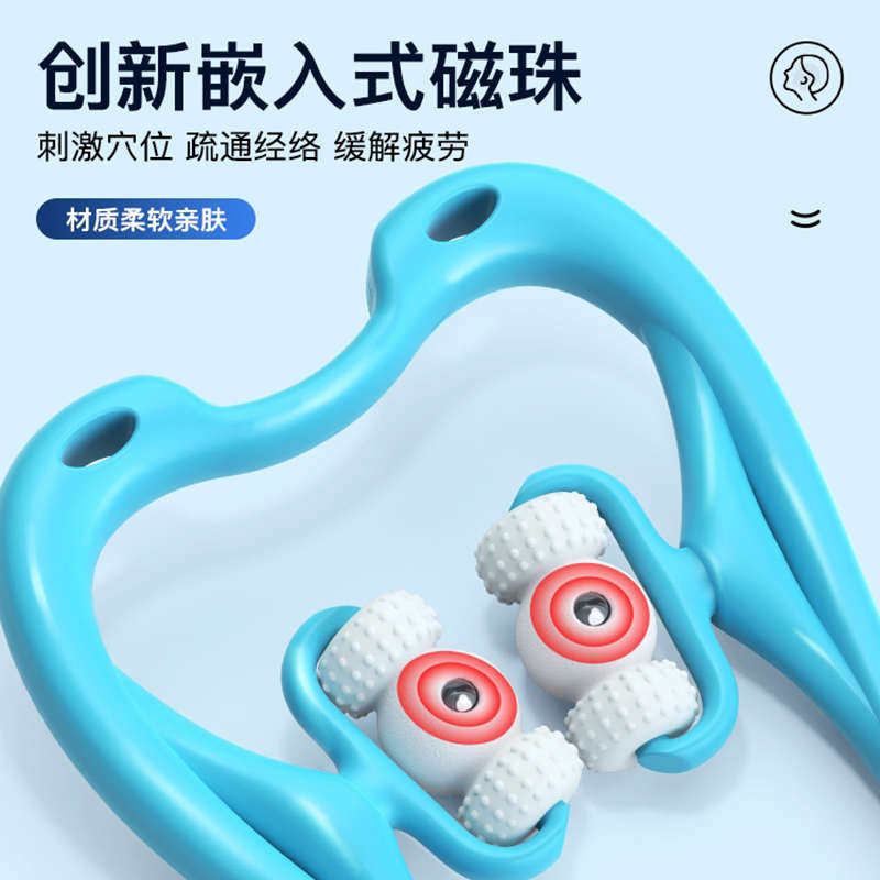 颈椎按摩器手动肩颈按摩神器颈部腰部背部脖子多功能揉捏夹疏通仪