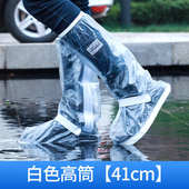 防雨硅胶下雨靴套雨天赶海鞋 防水鞋 套男款 防滑雨鞋 脚套 套外穿女款