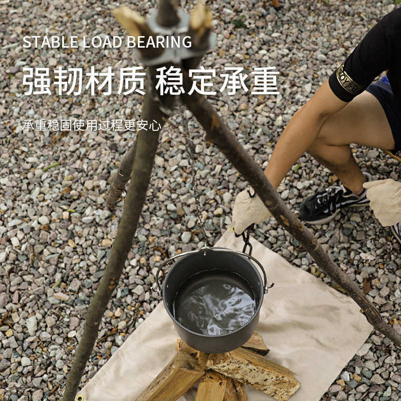 便携式户外吊锅架环扣三角脚支架吊架露营用品篝火不锈钢三脚扣环