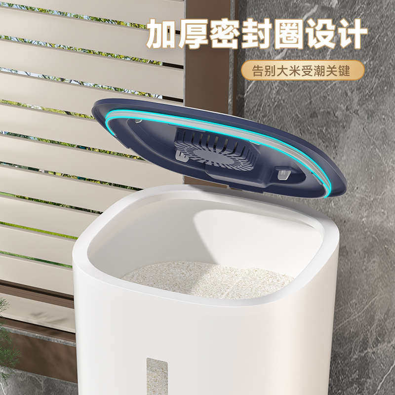 欧轩按压式米桶防虫防潮密封食品级装米缸家用盛米容器面粉储存罐