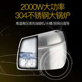 奥尔升WJ538多功能蒸汽清洁机高温压熏蒸除甲醛油烟汽车桑拿贴膜