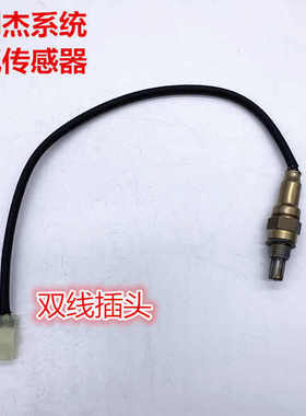 国四电喷朗杰ROJO摩托车系统缸头传感器排气管缸体消声器氧传感器