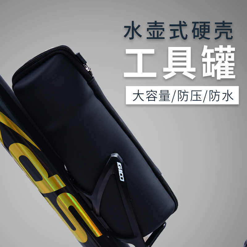 自行车维修工具包补胎打气筒修理扳手套装山地公路车水气筒储物壶
