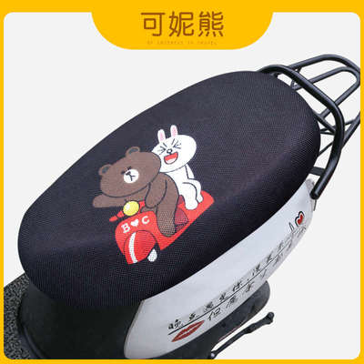 适用于九号电动车E系列座套E80C座垫套E70C改装E200p配件E100/E