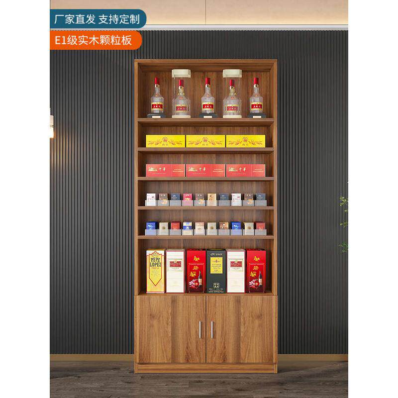 便利店烟酒架店铺酒陈列背柜超市酒柜组合立式商品展示货架展示架