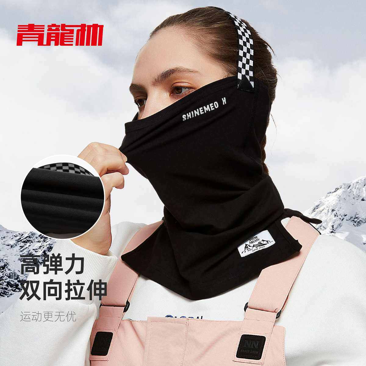 新款加绒防风滑雪头套男女防护面罩V脸漏头发抓绒保暖护脸单板脖