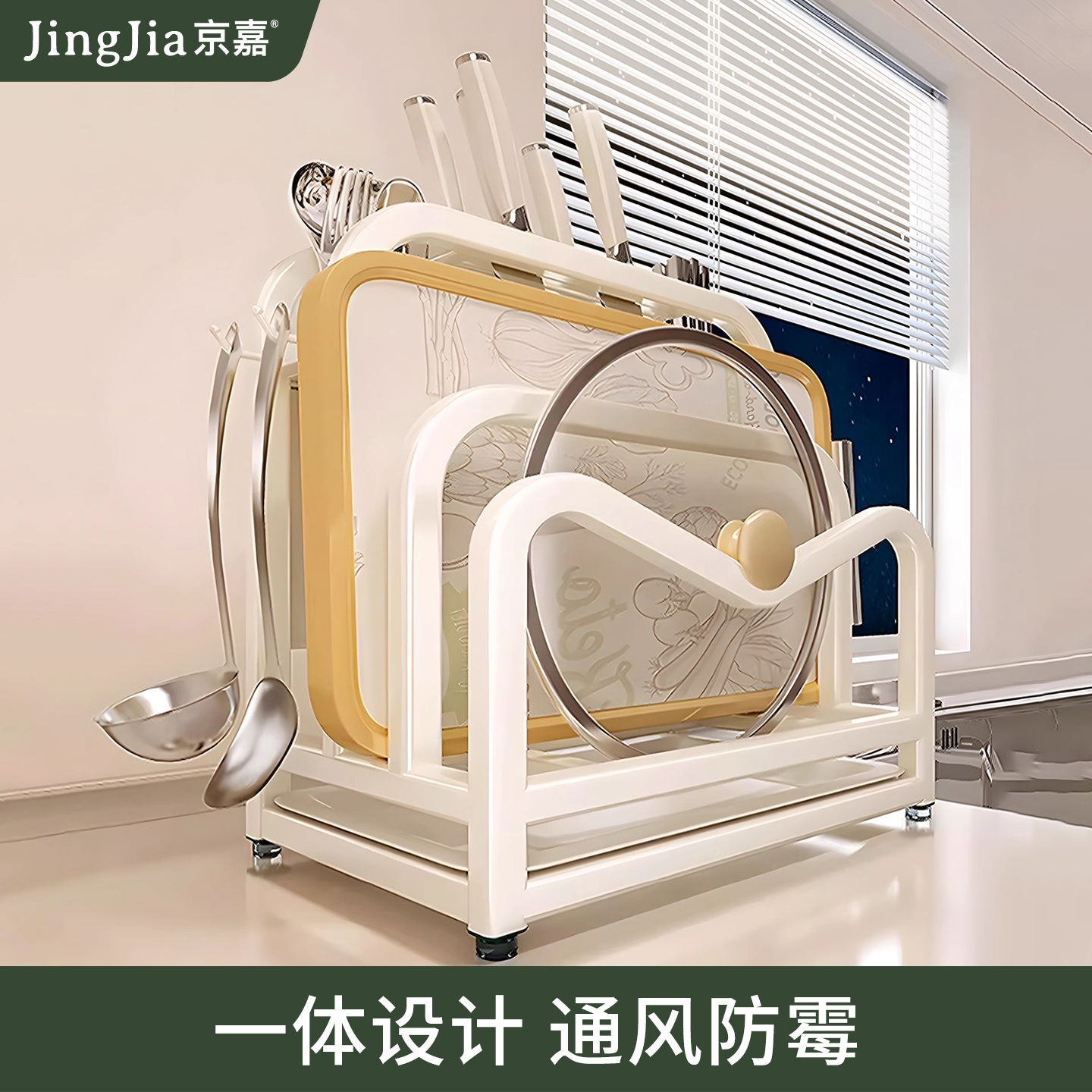 不锈钢一体式大容量多功能储物