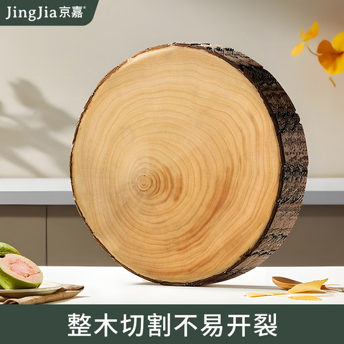 【非遗母银杏】可自愈菜板