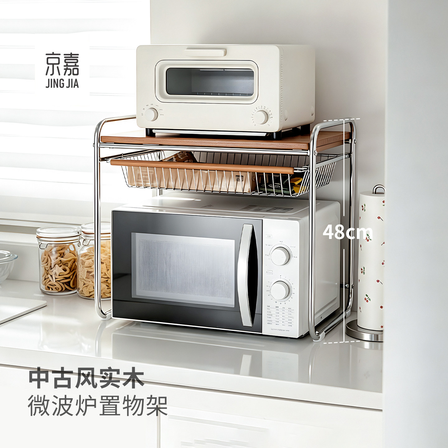 中古风置物架家用高颜值收纳架