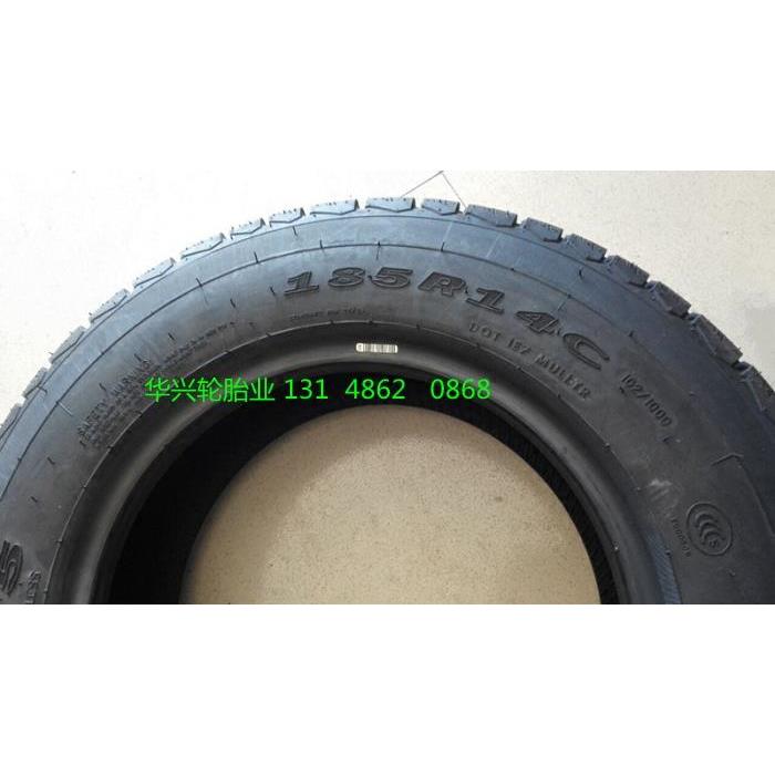 汽车轮胎185R14LT/C 97/95Q 102/100R 6PR 8PR睿行M80/长安神骐