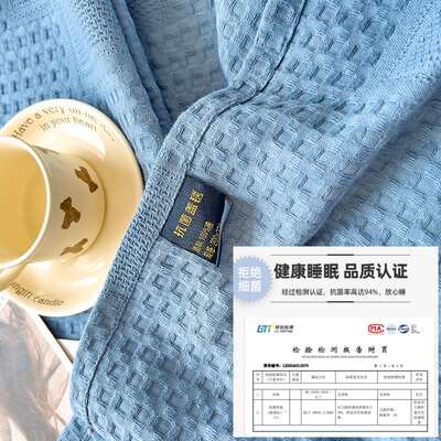 全棉毛巾被抗菌纯棉纱布毛巾毯夏季午睡盖毯办公室空调毯子夏凉被