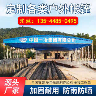 大型移动仓库棚推拉篷活动仓储大排档帐篷电动雨棚伸缩折叠遮阳棚