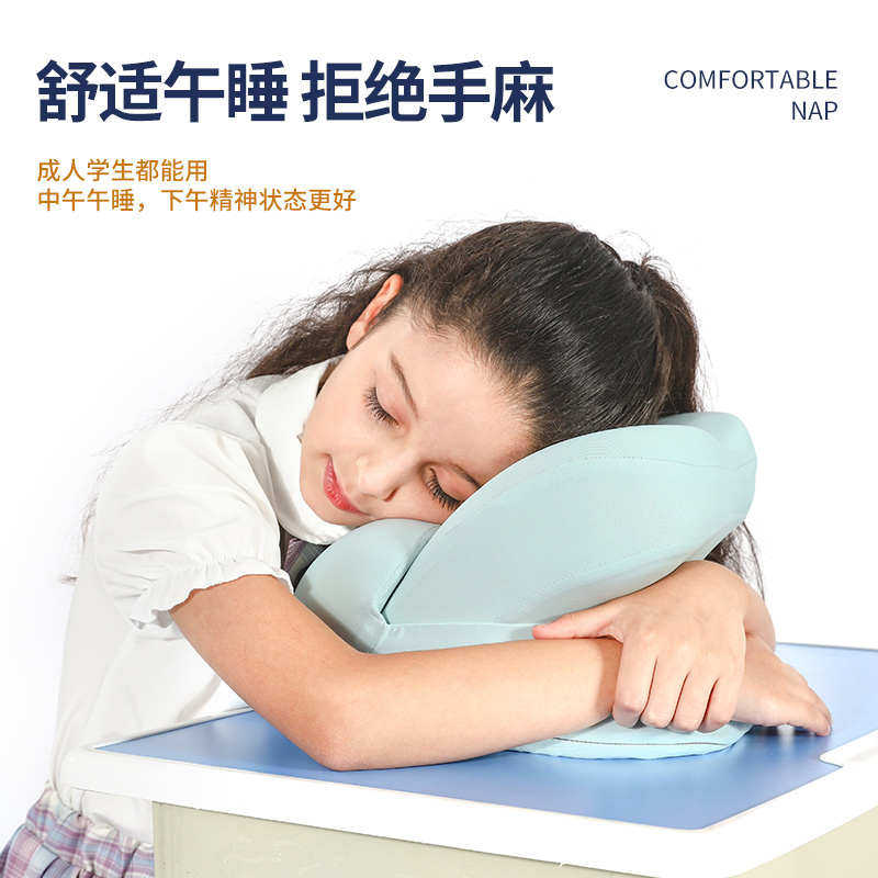 办公室午睡枕午休枕头小学生午觉趴睡枕趴趴枕睡觉神器记忆棉抱枕,居家布艺,午睡枕,淘宝优惠券,粉丝福利购,淘宝优惠卷