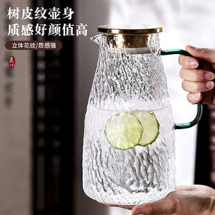 冷水壶凉水壶家用玻璃耐高温凉白开装水杯果茶泡茶壶高颜值大容量