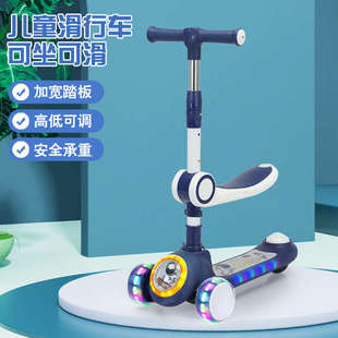 6岁小孩童踏板溜溜车宝宝滑滑 太空人滑板车儿童车可坐可骑滑1