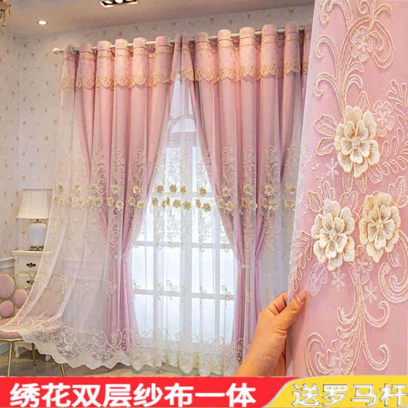 欧式绣花窗帘全遮光双层布纱一体客厅高档大气卧室飘窗带帘头隔热图片